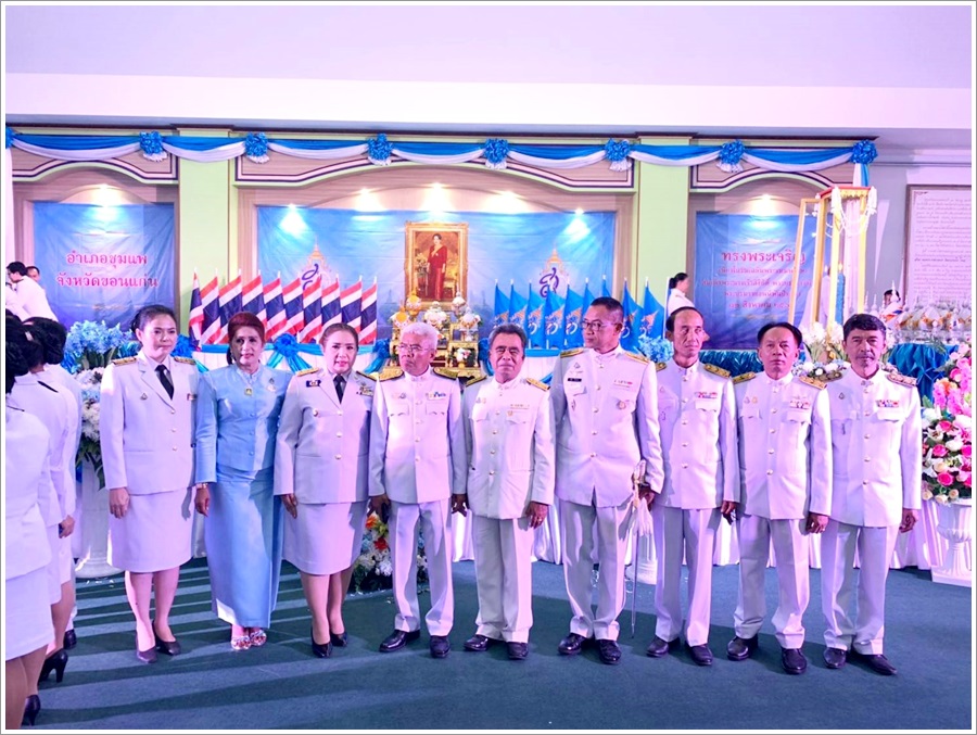 ﻿สำนักงานบังคับคดีกลุ่มจังหวัดที่ 4 (Sandbox) ร่วมพิธีอัญเชิญเครื่องราชสักการะ และจุดเทียนถวายพระพรชัยมงคล เนื่องในโอกาสวันเฉลิมพระชนมพรรษาสมเด็จพระนางเจ้าสิริกิติ์ฯ พุทธศักราช 2562